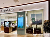 自然堂自称“中国第二大国货化妆品品牌”？ 有权威依据吗？