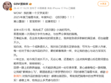 歌手邓紫棋所著科幻小说，获2025年度刀锋图书奖
