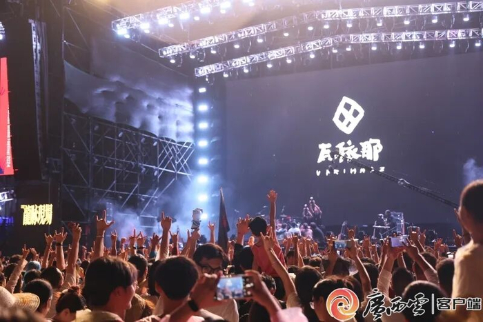 今年是南丹音乐节连续举办的第四年，这个业内小有名气的县域音乐节IP， 每年吸引数万名乐迷前往。河池市委宣传部供图