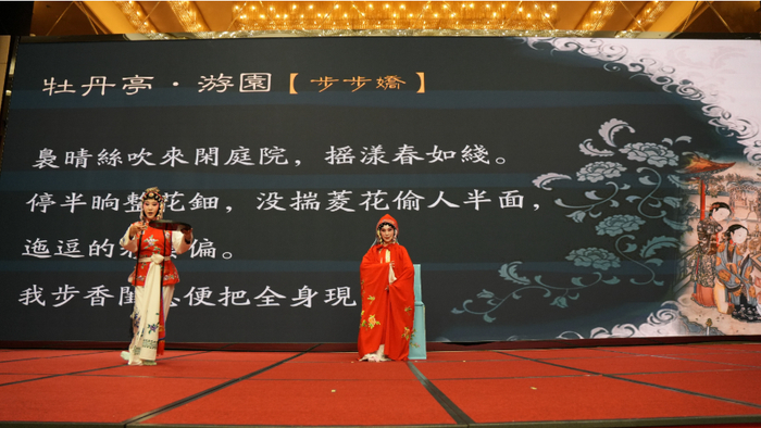 2026庐阳上巳曲会暨秋风徐来昆曲研习社成立十五周年庆活动现场。田星星/摄