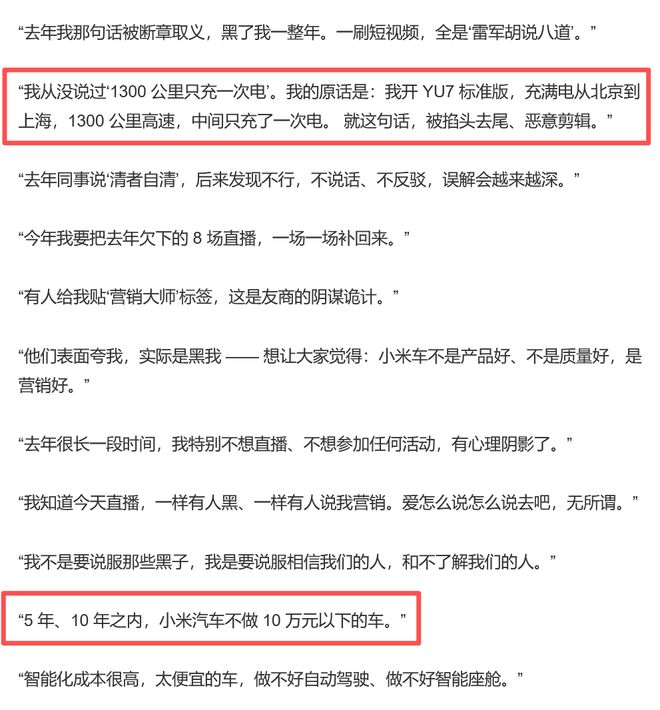 图源：微博