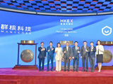“杭州六小龙”首个IPO来了 群核科技叩响空间智能大门