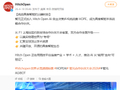 全球首个 AI 自主决策机器人乒乓球赛启动，智元远征 A3 首批参赛