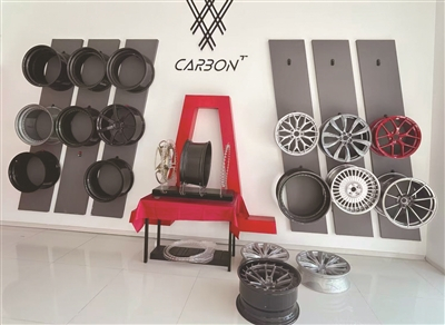 ▲ 跃岭股份生产的碳纤维轮辋。（祁晓玲摄）