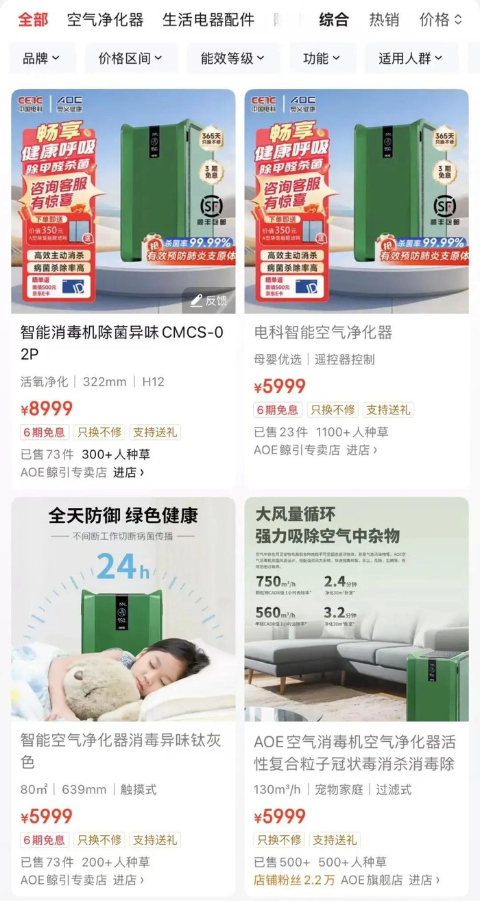 于是因缘际会下，两周前品牌联系到了我们，在收到样品见识到产品的性能、品质、含金量后，马上开始谈价。