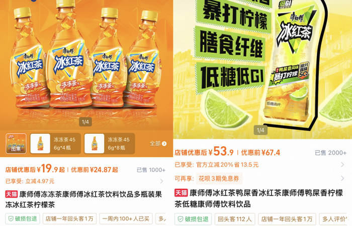 图源：淘宝