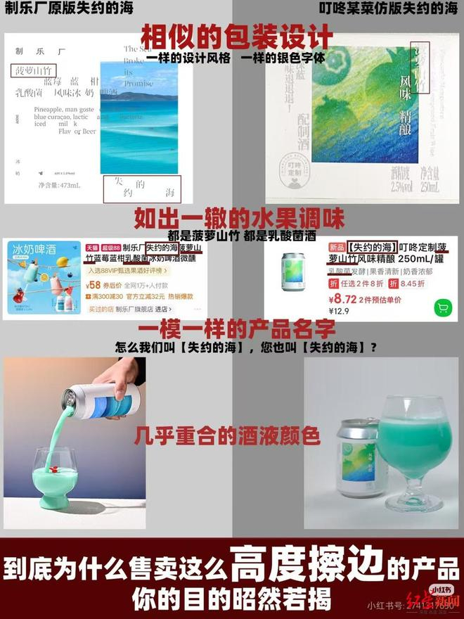 图源：制乐厂官方小红书账号