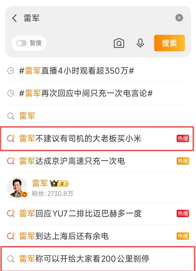 图源：微博