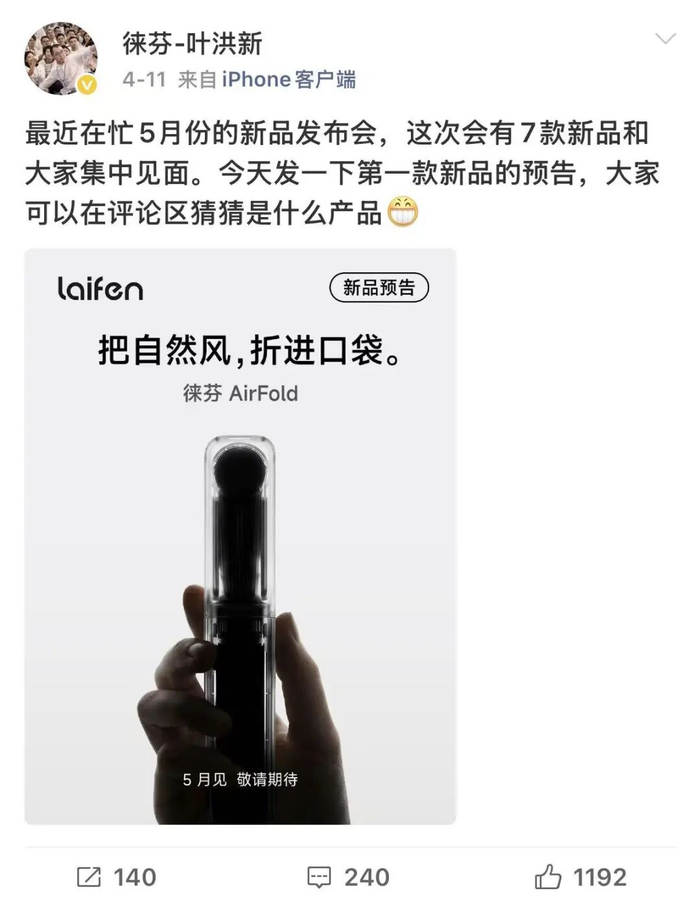 图/微博