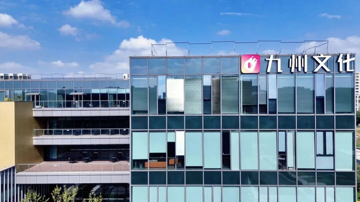 九州文化办公楼 图片来源：受访对象提供