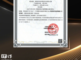 华为鸿蒙手机“龙虾”小艺 Claw 获信通院首个终端厂商权威安全认证