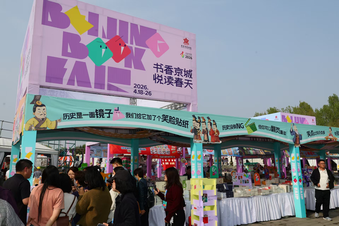 北京日报客户端记者 常一鸣摄