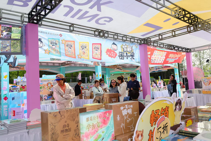 北京日报客户端记者 常一鸣摄
