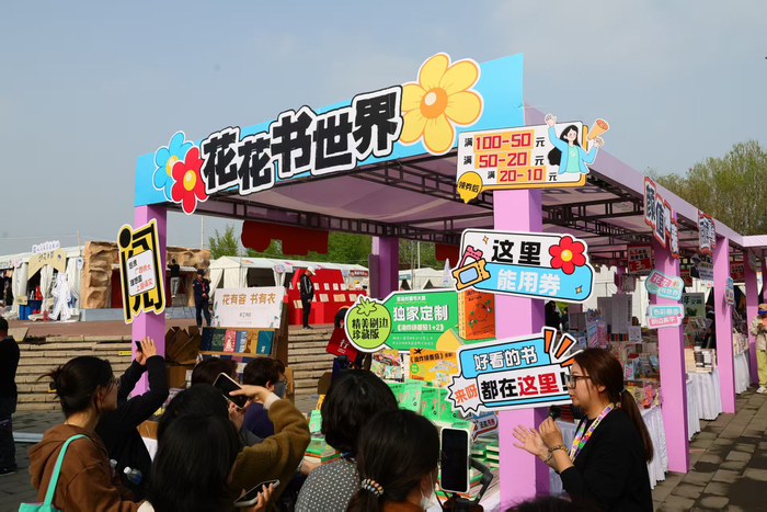 北京日报客户端记者 常一鸣摄