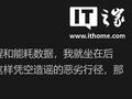 小米徐洁云回应“被人堵在车里维权”传闻：凭空造谣，雷军当时在车里记录里程和能耗数据