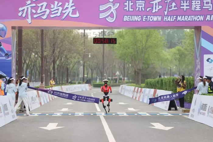 （图片来源：北京亦庄官方微信公众号）