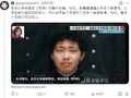 日本大叔诱骗女童强迫看漫画 看完之后还要考试