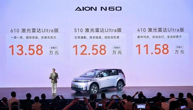  图片来源：埃安AION AION N60搭升级电驱 关键词：紧凑型SUV/11.58万元起/电驱与智驾配置