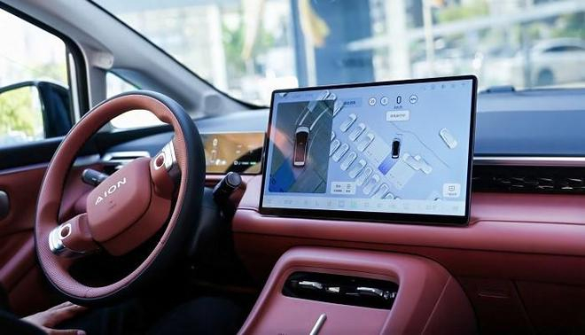  图片来源：埃安AION