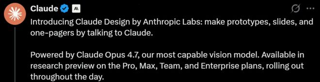 ▲Anthropic发布新产品Claude Design（图源：X）
