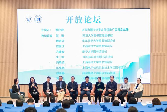 4月17日 ,“书香沪韵”2026上海阅读推广论坛在上海电机学院临港校区举行。主办方供图