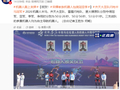 荣耀“闪电”机器人包揽 2026 人形机器人半马冠亚季，均为自主导航
