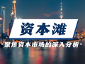 吉祥航空的扩张赌局，东航先撤了