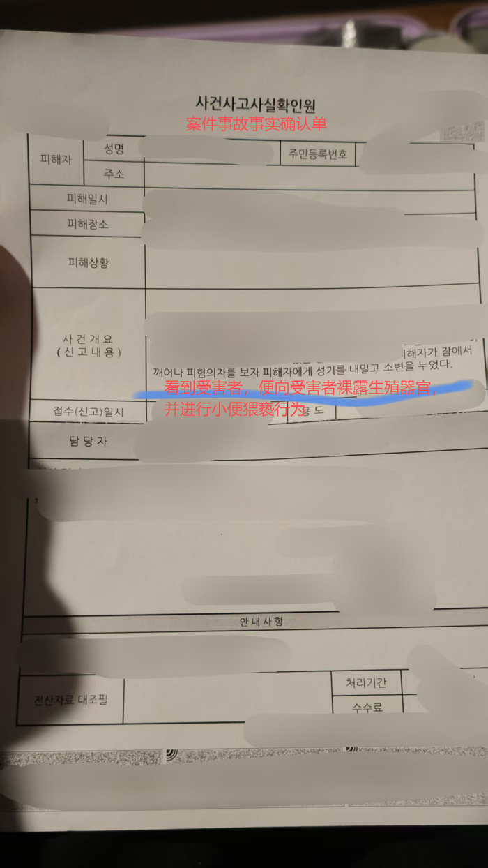 当事人收到的纸质立案凭证。