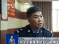 直播间199元抢万元折叠手机 警方：这是诈骗！
