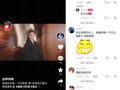 “虞姬”也要来看“苏超”！演员李依晓：五月见🧡