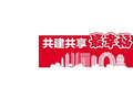 我市今年计划对三千名消防安全关键人开展实操实训