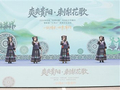 “四季村歌”唱响新堡“三月三”