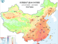 12℃！“倒春寒”来了！江苏天气最新预测
