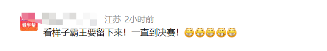 中国青年报（整理：张小松）来源：宿迁发布、江苏广电、青蜂侠等。 