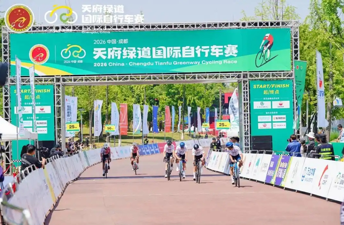 成都天府绿道国际自行车赛比赛现场  赛事主办方 图