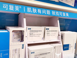 巨子生物2025年利润下滑 可复美产品曾陷胶原蛋白含量风波