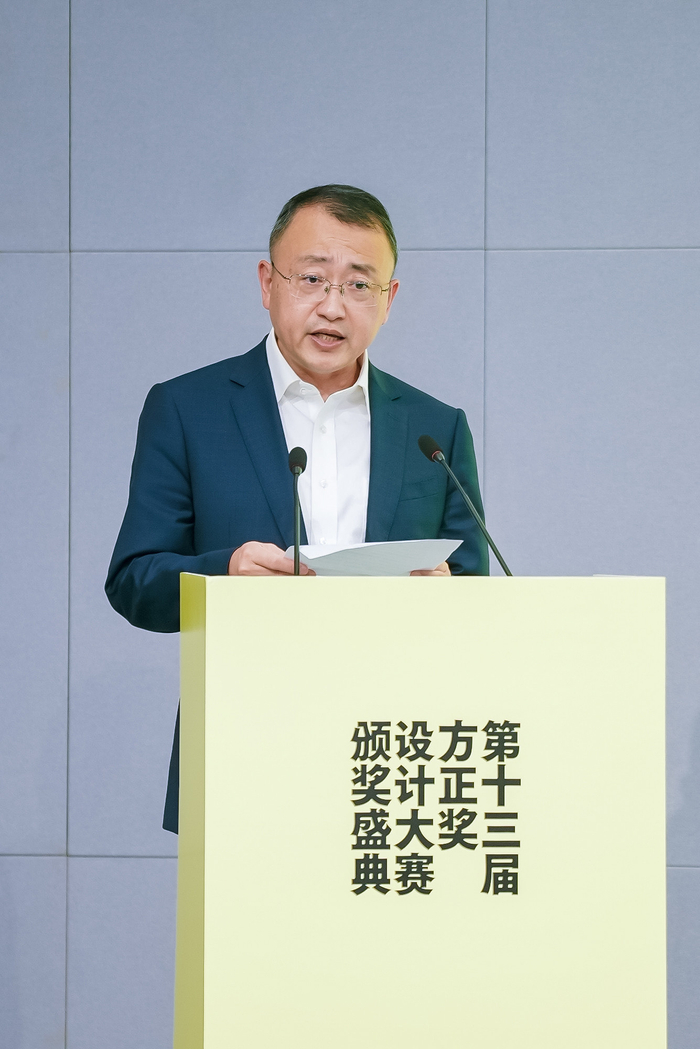 北京北大方正电子有限公司总裁张建国致辞
