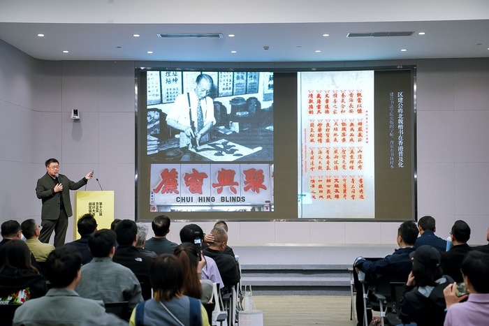 中文组评委、香港知专设计学院副院长谭智恒发表演讲
