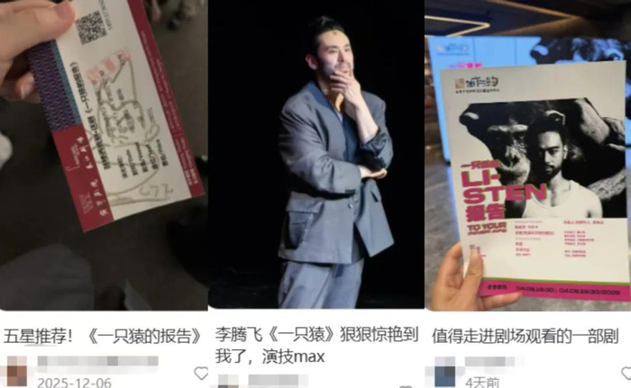△社交平台上网友的分享
