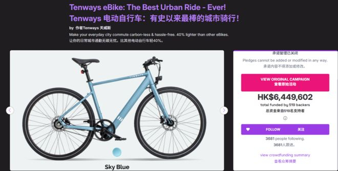 图源：Indiegogo