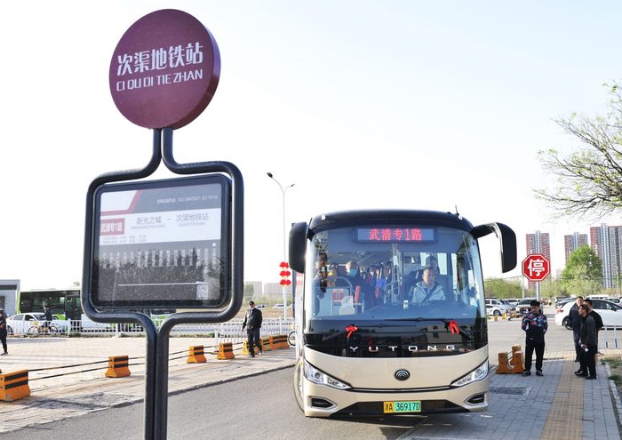 京津首条跨城通勤公交今起开通，下车后可直接在次渠站换乘地铁。新京报记者 王贵彬 摄