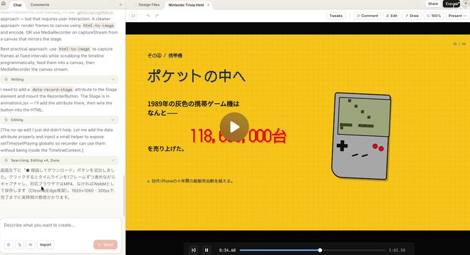 ▲来源：https://x.com/riku720720/status/2045378538422018195