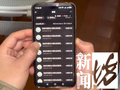 上海七旬阿姨打赏男主播336万，最后连十几元水电费都交不起，儿子痛心：都是我积攒的工资奖金啊…