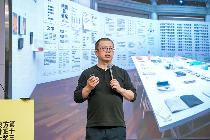 中文组评委、中央美术学院教授蒋华发表演讲