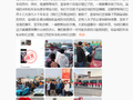 网传“雷军被堵车里维权”，小米徐洁云回应