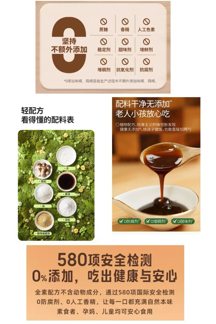 图源：电商平台