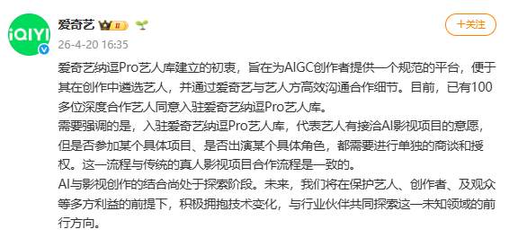 内容来源：都市快报、南方都市报、@爱奇艺