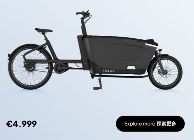 图源：tenways