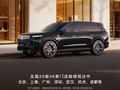 岚图泰山黑武士开启交付：中国首款量产 L3 级 SUV，50.99 万元限量发售