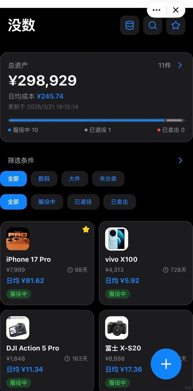 图源小红书用户@源来是牛